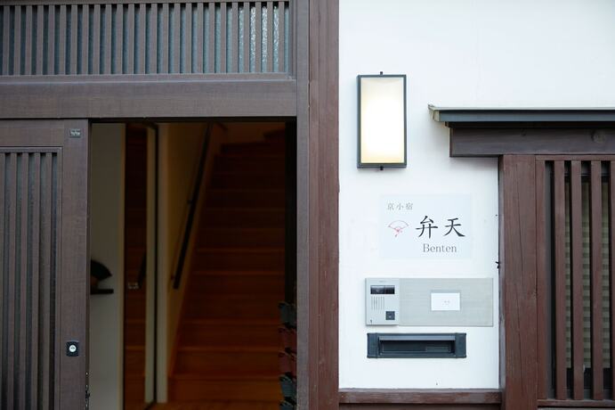 Imagen general del Hotel Kyo Koyado Benten. Foto 4