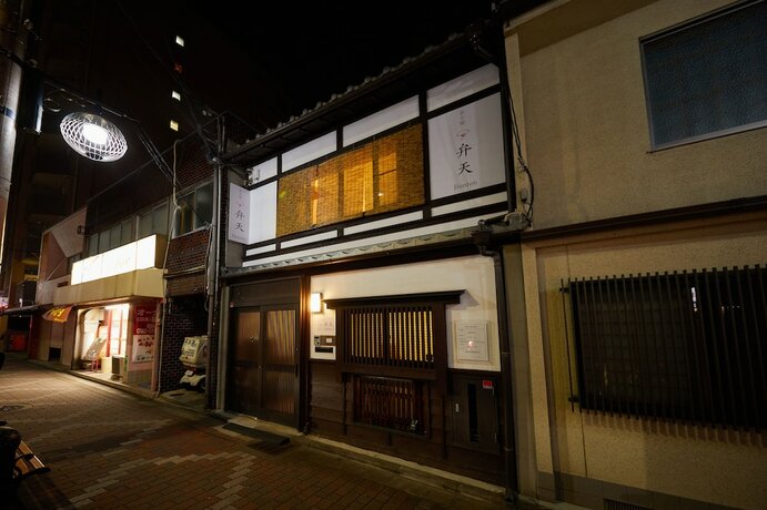 Imagen general del Hotel Kyo Koyado Benten. Foto 10