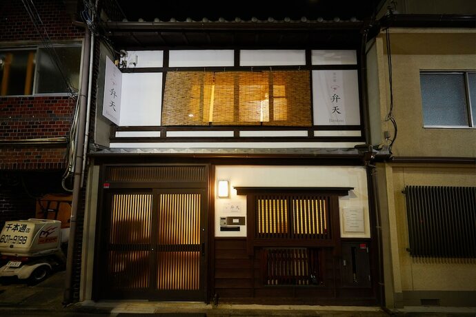 Imagen general del Hotel Kyo Koyado Benten. Foto 12