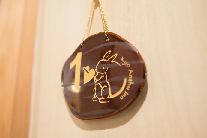Imagen general del Hotel Kyo-anthu Inn. Foto 5