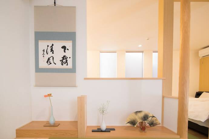 Imagen general del Hotel Kyo-anthu Inn. Foto 8