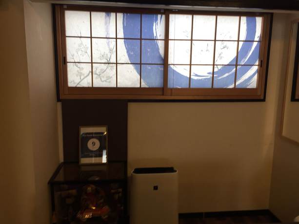 Imagen de la habitación del Hotel Kyo-oyado Kokotomaro. Foto 2