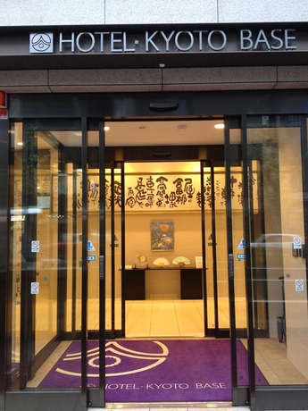 Imagen general del Hotel Kyoto Base. Foto 3