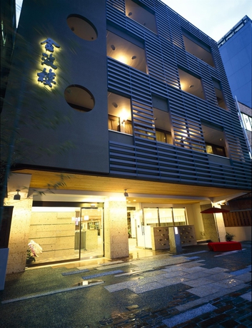 Imagen general del Hotel Kyoto Kinparo. Foto 1