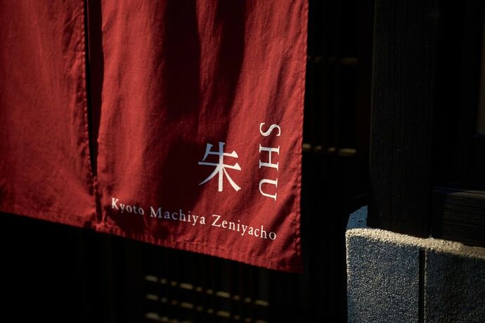 Imagen general del Hotel Kyoto Machiya Zeniyacho. Foto 15
