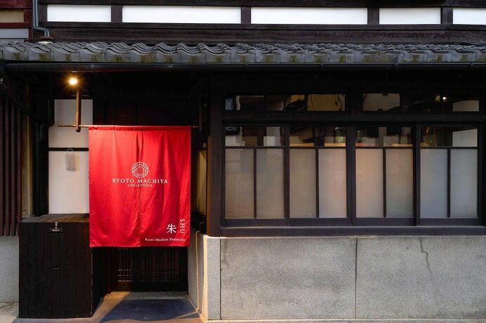Imagen general del Hotel Kyoto Machiya Zeniyacho. Foto 17