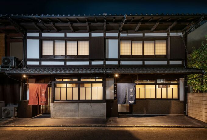 Imagen general del Hotel Kyoto Machiya Zeniyacho. Foto 1
