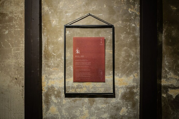 Imagen de la habitación del Hotel Kyoto Machiya Zeniyacho. Foto 24