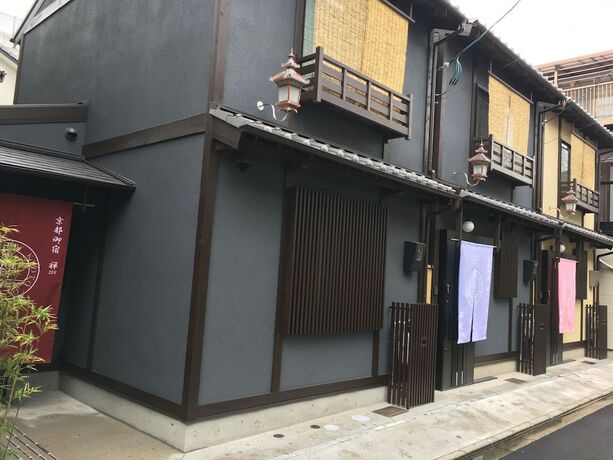 Imagen general del Hotel Kyoto Oyado Zen. Foto 12