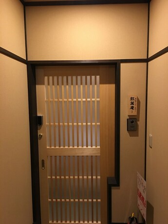 Imagen de la habitación del Hotel Kyoto Oyado Zen. Foto 35
