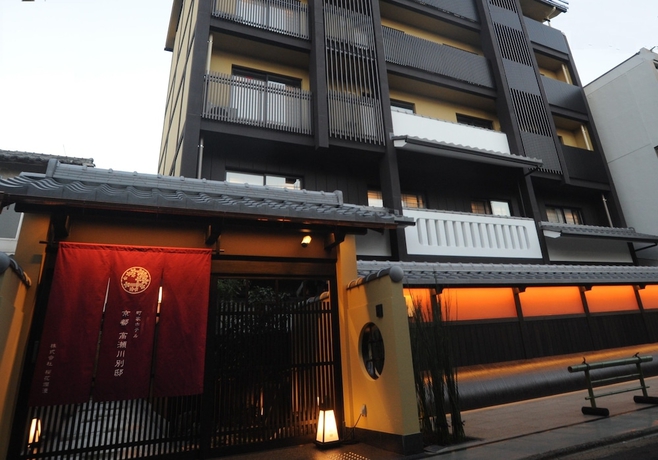 Imagen general del Hotel Kyoto Takasegawa Bettei. Foto 1