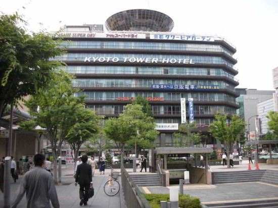 Imagen general del Hotel Kyoto Tower. Foto 2