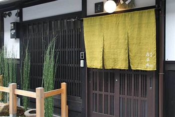 Imagen general del Hotel Kyoyadoya Wakakusa-an. Foto 2
