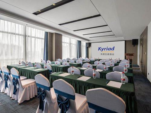 Imagen general del Hotel Kyriad Jieyang Wanda Plaza. Foto 4