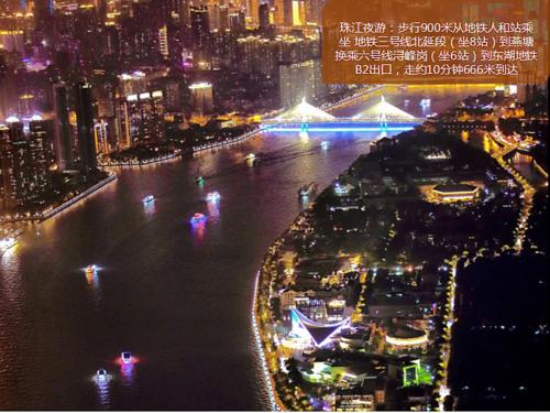 Imagen general del Hotel Kyriad Marvelous Guangzhou Baiyun International Airport. Foto 1