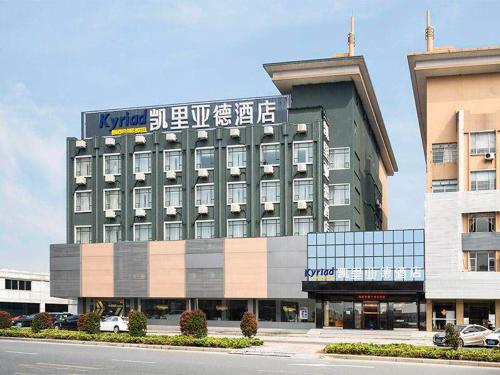 Imagen general del Hotel Kyriad Marvelous Guangzhou North Railway Station. Foto 13