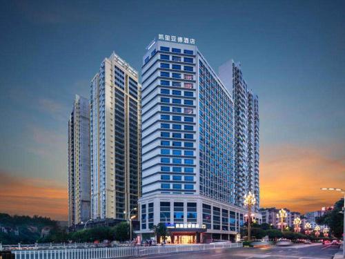 Imagen general del Hotel Kyriad Marvelous Guizhou Dujun Center Wanda Plaza. Foto 1