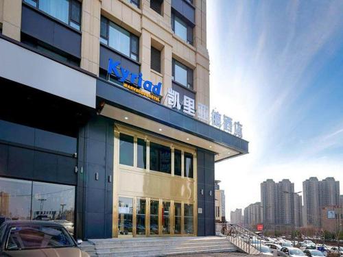 Imagen general del Hotel Kyriad Marvelous Haerbin West High-Speed Railway Station Wanda. Foto 10