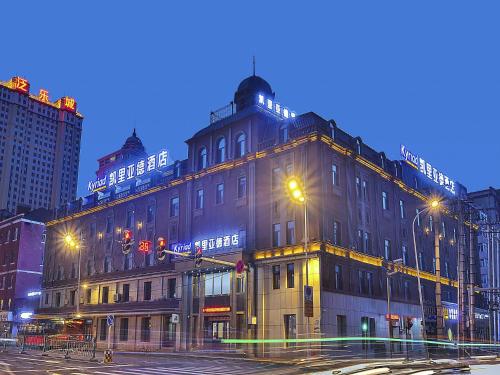 Imagen general del Hotel Kyriad Marvelous Harbin Railway Station Central Avenue. Foto 3
