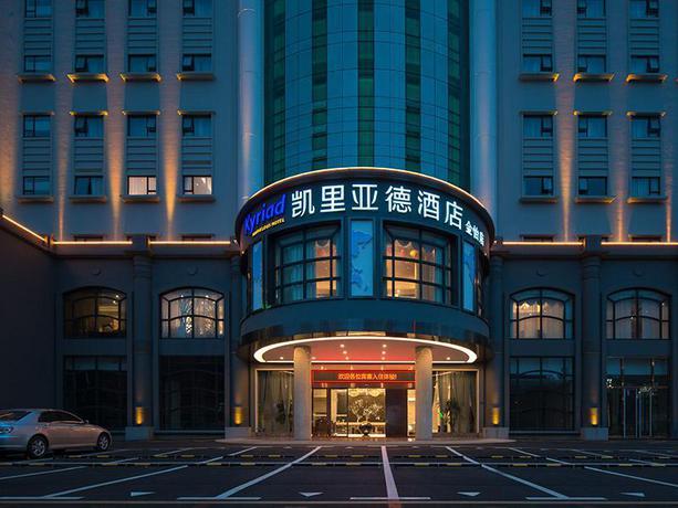 Imagen general del Hotel Kyriad Marvelous Hotela Dongguan Huangjiang Jinyi. Foto 1