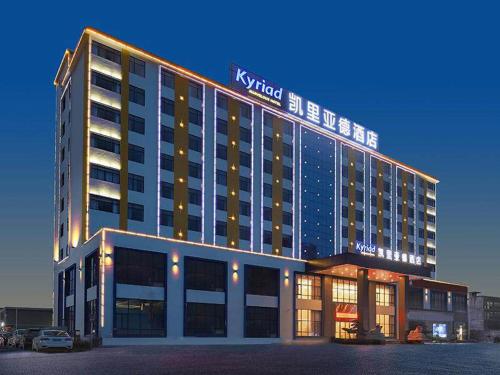 Imagen general del Hotel Kyriad Marvelous Huizhou Boluo Longxi. Foto 14