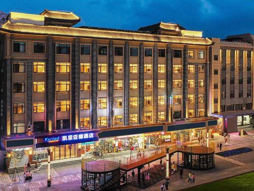 Imagen general del Hotel Kyriad Marvelous Weihai Happy Gate Weigao Plaza. Foto 8