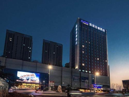Imagen general del Hotel Kyriad Marvelous Weihai Railway Station. Foto 5