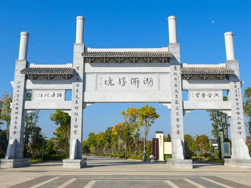 Imagen general del Hotel Kyriad Marvelous Yiyang Ziyang. Foto 2