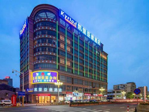 Imagen general del Hotel Kyriad Marvelous Zhongshan Nanlang Center. Foto 1
