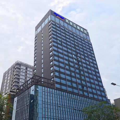 Imagen general del Hotel Kyriad Marvelous （foshan Sanshui Wanda Plaza Branch）. Foto 1