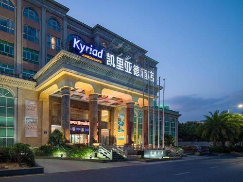 Imagen general del Hotel Kyriad Shenzhen Pingdi Low Carbon City. Foto 12