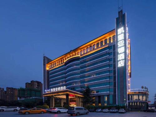Imagen general del Hotel Kyriad Xi\'an High-Tech Sunshine Paradise. Foto 8
