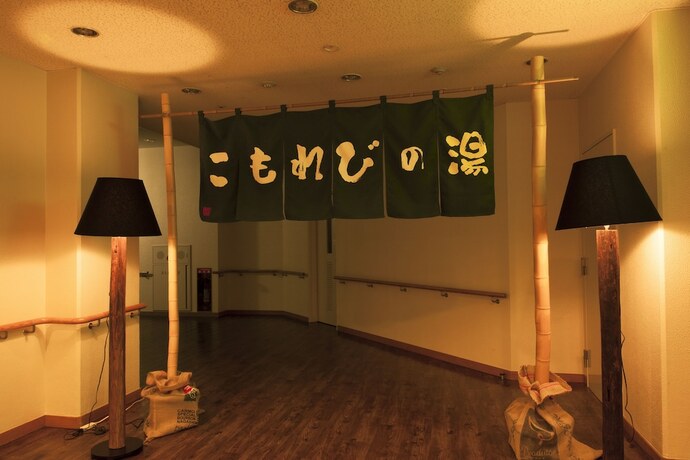 Imagen de la piscina del Hotel Kyukamura Oku-Musashi. Foto 20