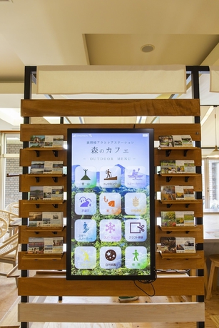 Imagen de los interiores del Hotel Kyukamura Ura-Bandai. Foto 11