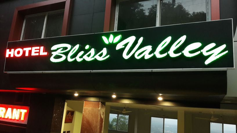 Imagen de los interiores del Hotel LA Riquezas - Bliss Valley Dharamshala. Foto 20