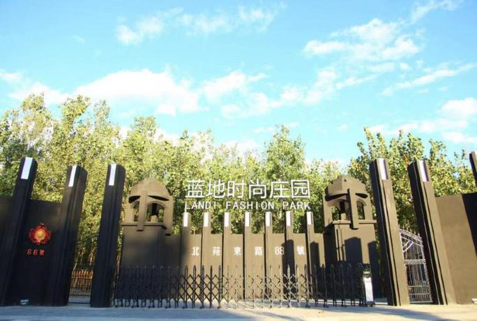 Imagen general del Hotel LANDI FASHION PARK. Foto 4