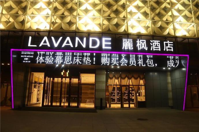 Imagen general del Hotel LAVANDE HOTEL SHIJIAZHUANG NORTH CHINA MAIN STREET. Foto 1