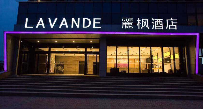 Imagen general del Hotel LAVANDE HOTEL XUZHOU RAILWAY STATION JINSHAN BRIDG. Foto 4