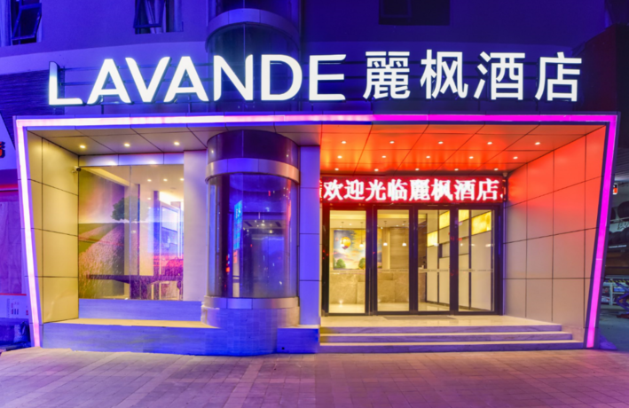Imagen general del Hotel LAVANDE HOTEL ZHUHAI TANG UNIVERSITY CITY. Foto 1