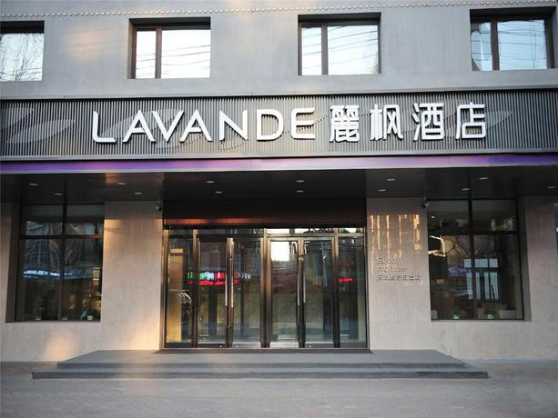 Imagen general del Hotel LAVANDE HOTELA HARBIN EAST RAILWAY STATION EXHIBIT. Foto 4