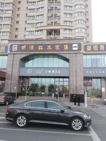 Imagen general del Hotel LAVANDE HOTELS URUMQI XINMIN WEST STREET HONGDA PL. Foto 2