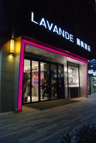 Imagen general del Hotel LAVANDE HOTELS XI AN XIBU AVENUE YANGGUANGCHENG. Foto 3