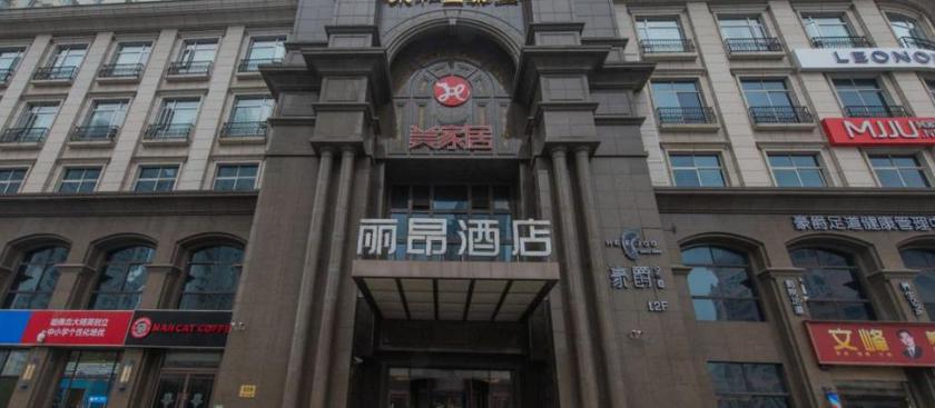 Imagen general del Hotel LEON HOTEL (TIANZIFANG). Foto 1