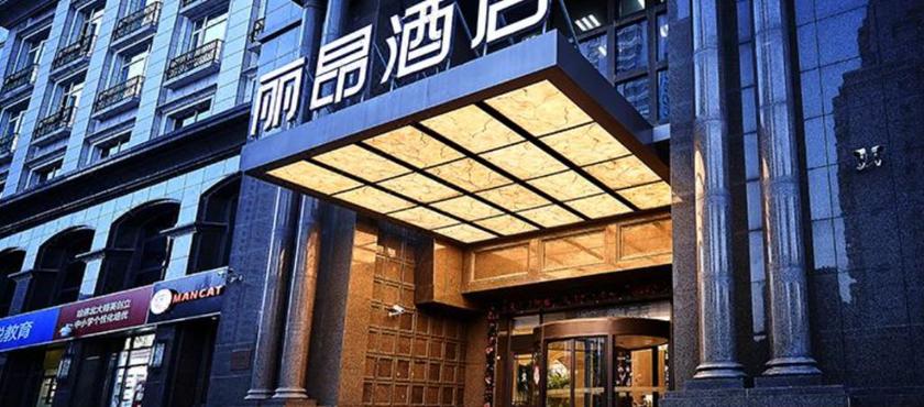 Imagen general del Hotel LEON HOTEL (TIANZIFANG). Foto 3