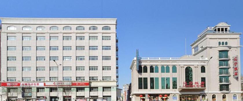 Imagen general del Hotel LIAONING HOTEL BEIJING. Foto 1
