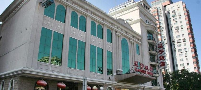Imagen general del Hotel LIAONING HOTEL BEIJING. Foto 2