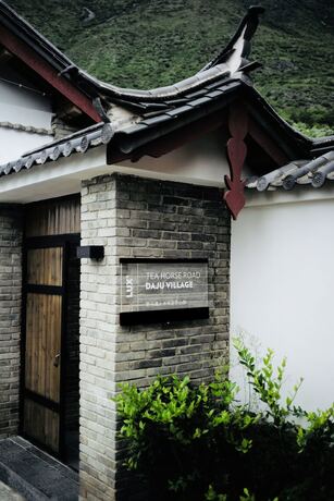 Imagen general del Hotel LUX Tea Horse Road Da Ju Village. Foto 10