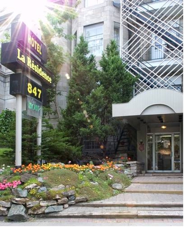 Imagen general del Hotel La Residence Du Voyageur. Foto 4