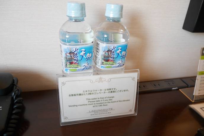 Imagen de la habitación del Hotel Laguna Suite and Wedding Shin-yokohama. Foto 2