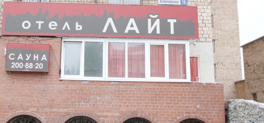 Imagen de los exteriores del Hotel Lait On Kluchevskaya. Foto 16